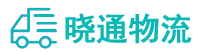 成都到夏津县物流公司
